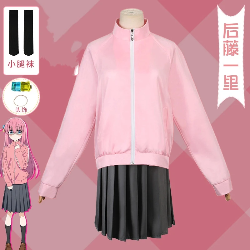 Knitted Vest Women - Costume de Cosplay Gotou Hitori Bocchi