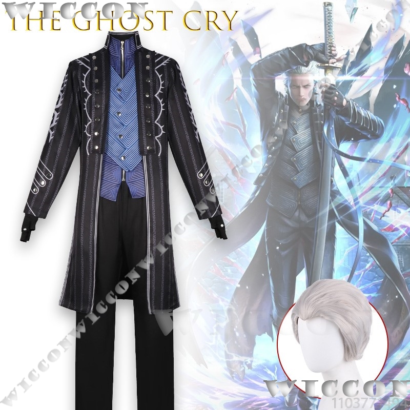 Knitted Vest Women - ‌‌‌‌‌‌‌‌‌The ghost cry Vergil Cosplay Costume