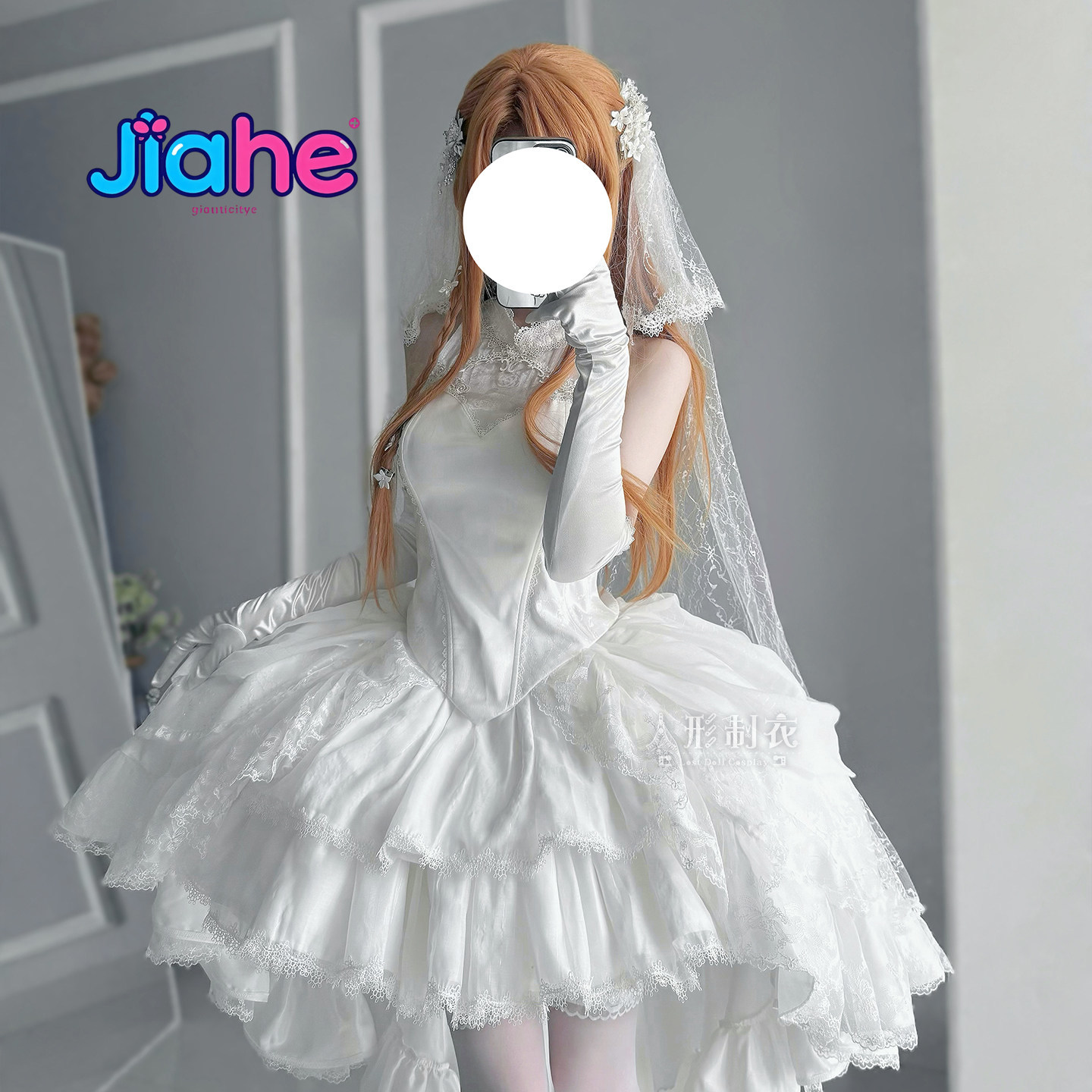 Yuuki Asuna Sword Art Online C - Women Fashion Online recension och pris