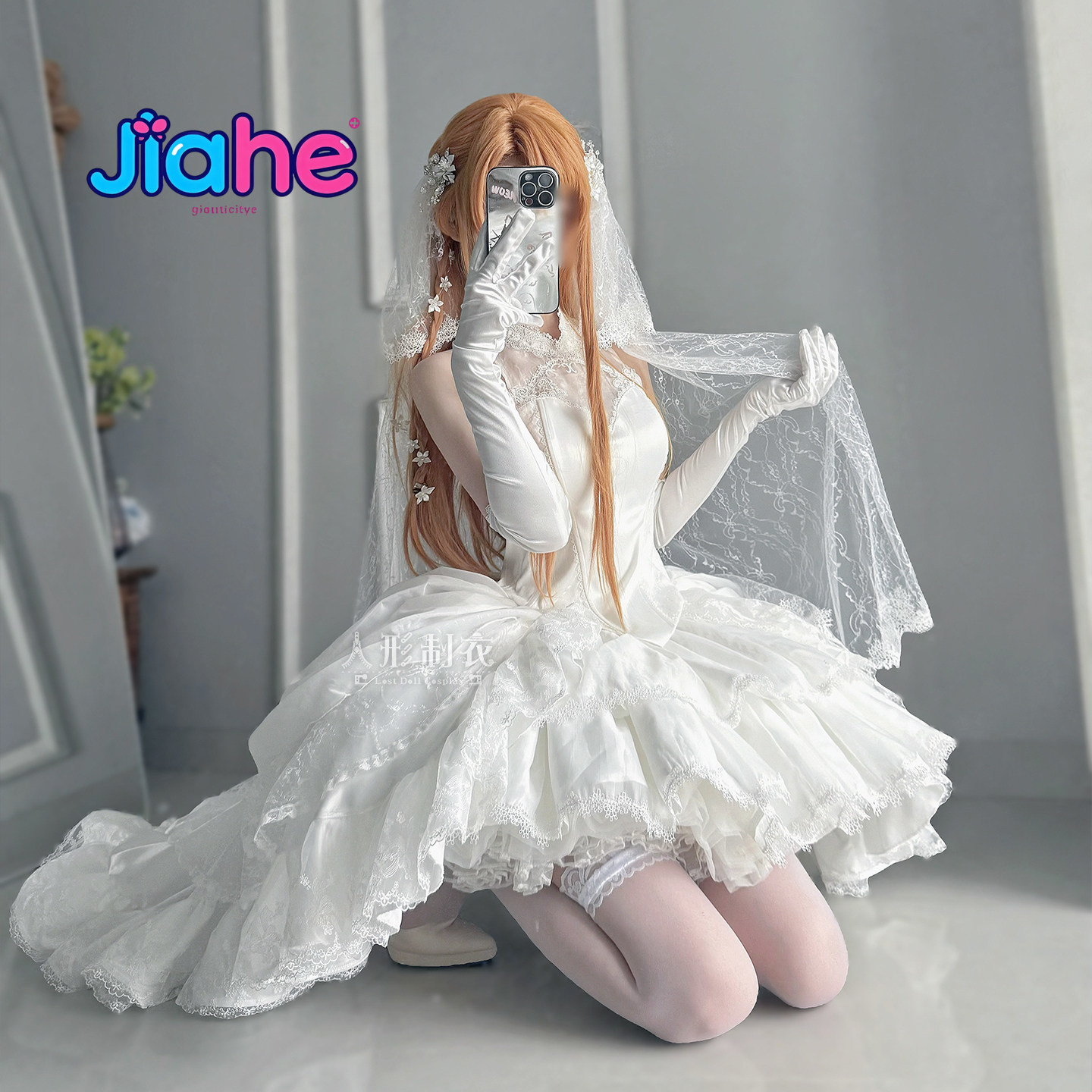 Yuuki Asuna Sword Art Online C - Women Fashion Online recension och pris