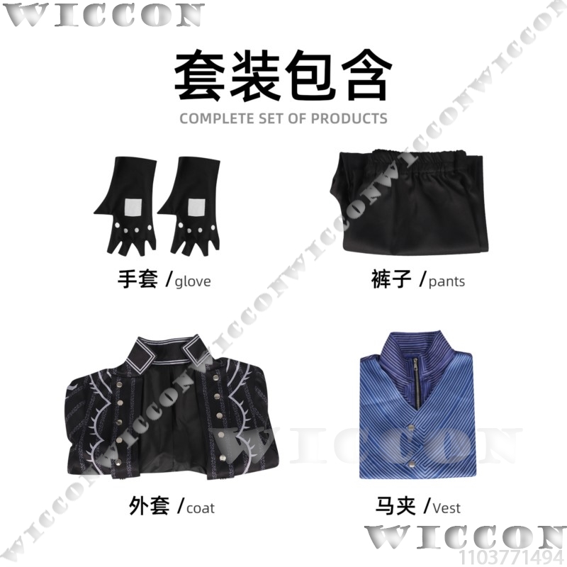 ‌‌‌‌‌‌‌‌‌The ghost cry Vergil  - Knitted Vest Women recension och pris