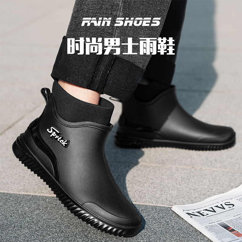 Fashionable Adult Short Rain B - Women'S Fashion Rain Boots recension och pris