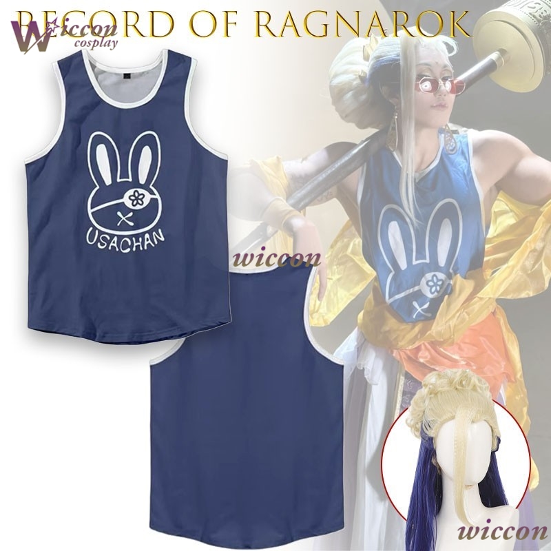 Ani Cos Record Of Ragnarok Bud - Knitted Vest Women recension och pris